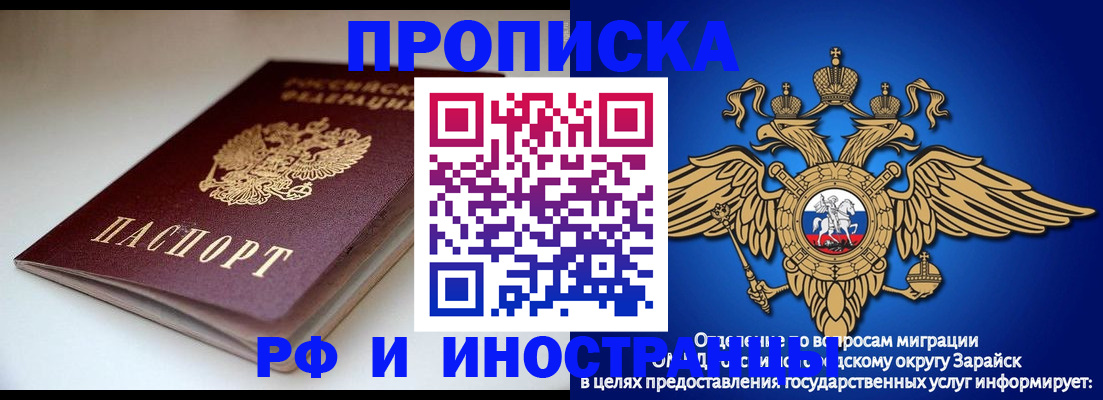 регистрация для школы в Дубне